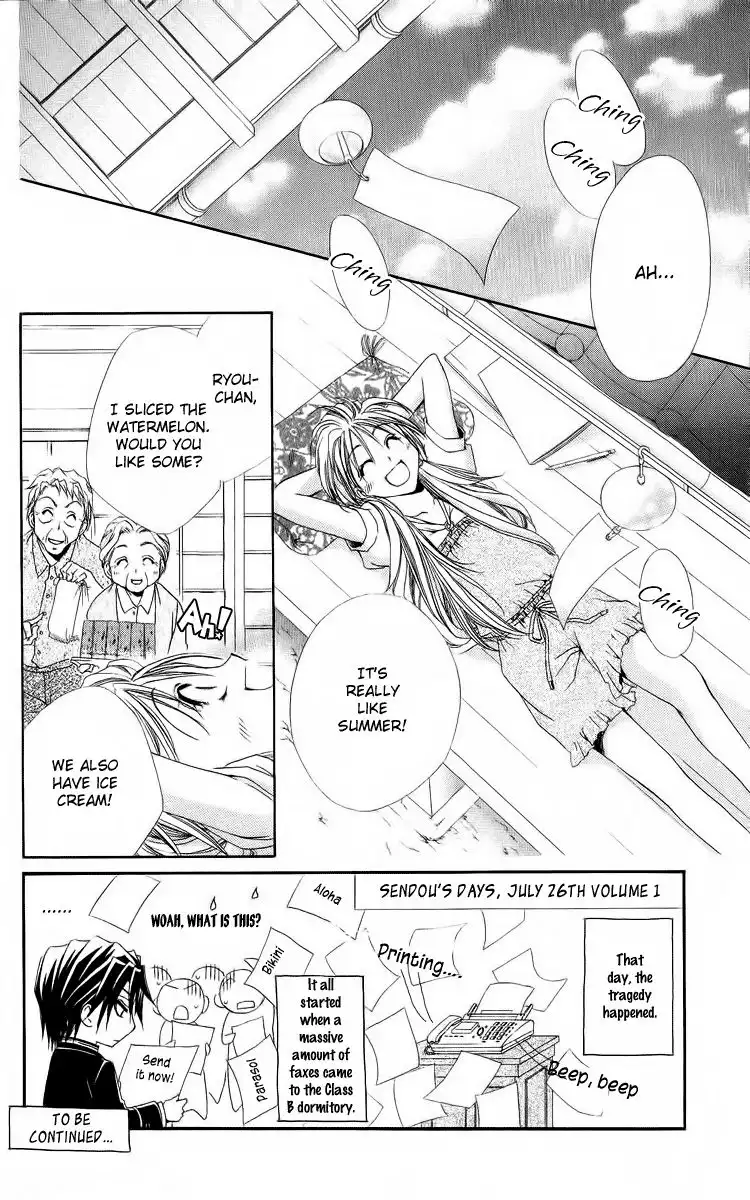Shitsuji-sama no Okiniiri Chapter 18 5